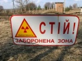 Украина предлагает создать заповедник на загрязненных территориях